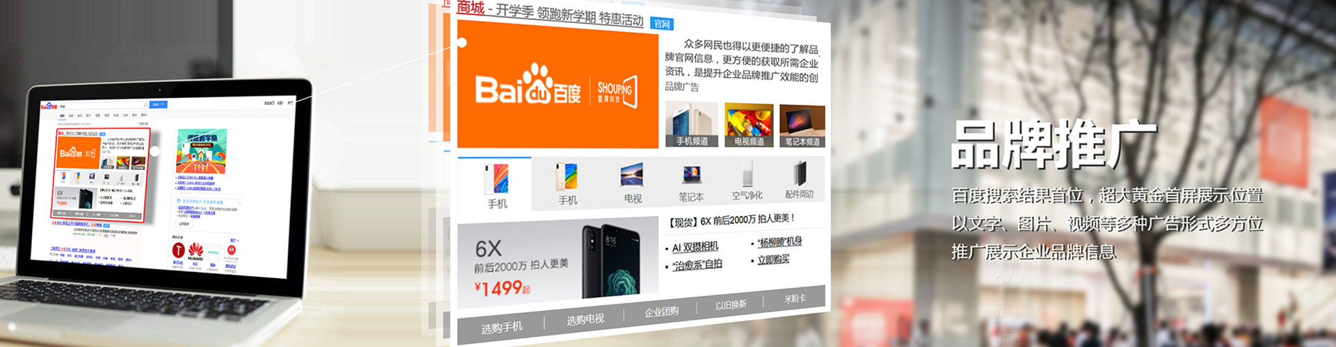 禹会sem托管