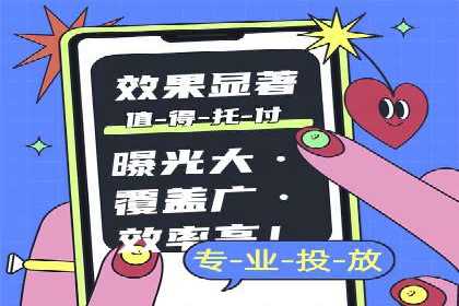 深度解析SEM优化公司的成功因素