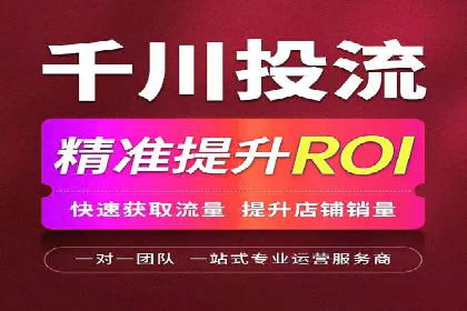 解析百度推广公司：如何实现广告的高转化率